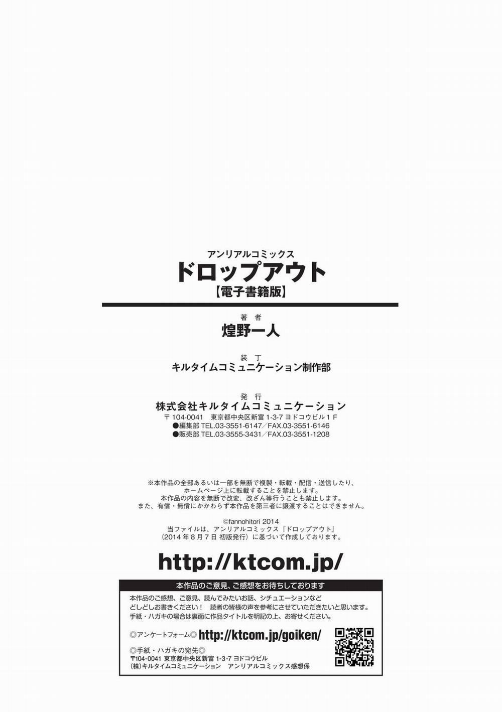 Drop Out 9 END trang 28