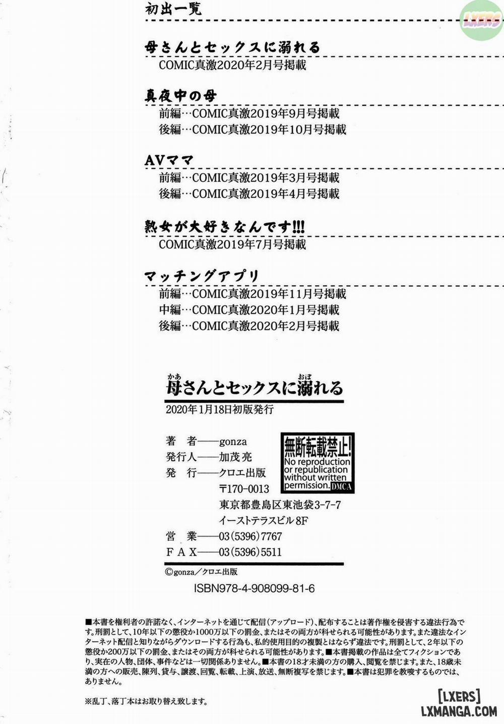 Drowning in Sex With Mom 8 END trang 28