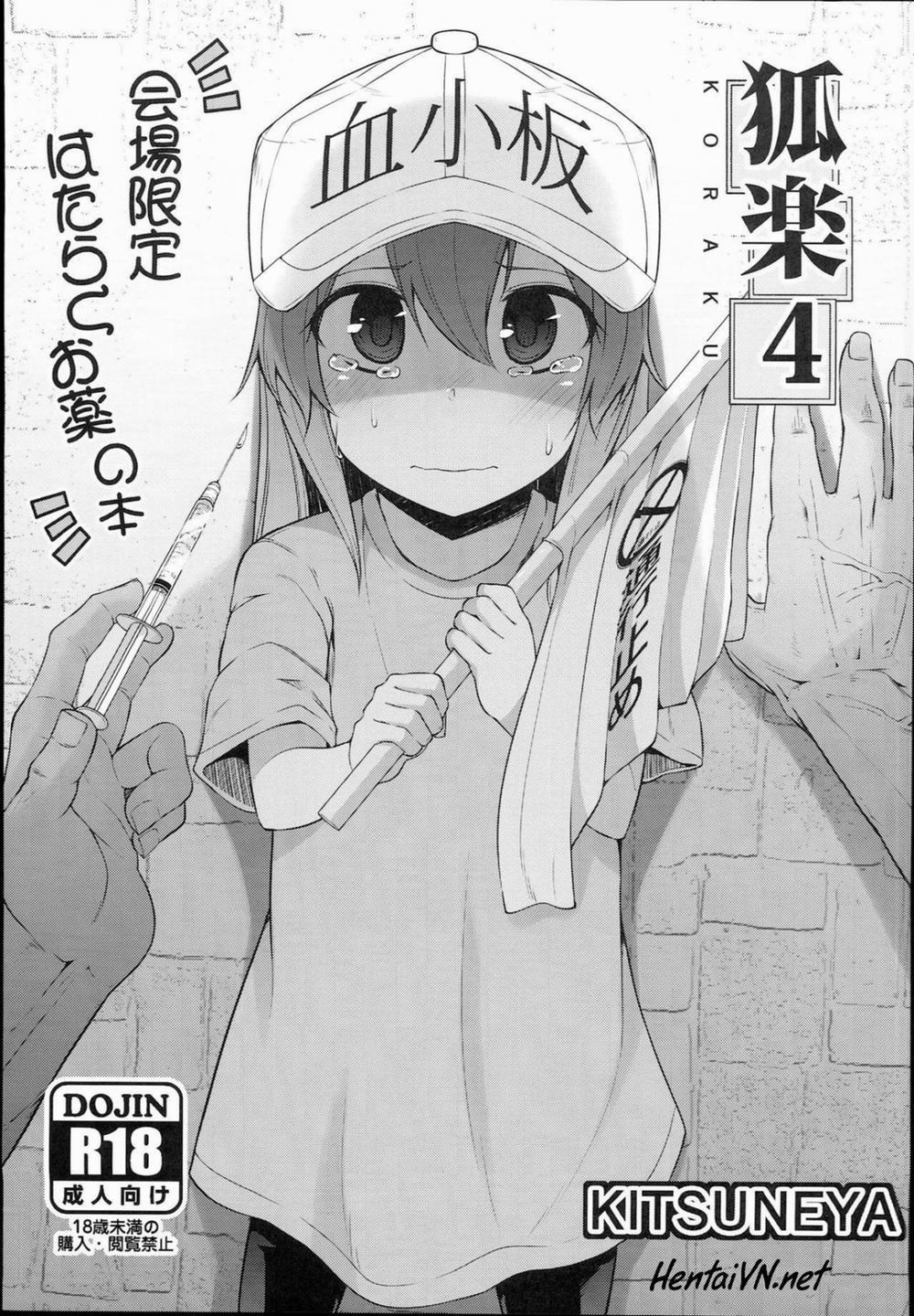 Drugs at Work! (Hataraku Saibou) Oneshot trang 1
