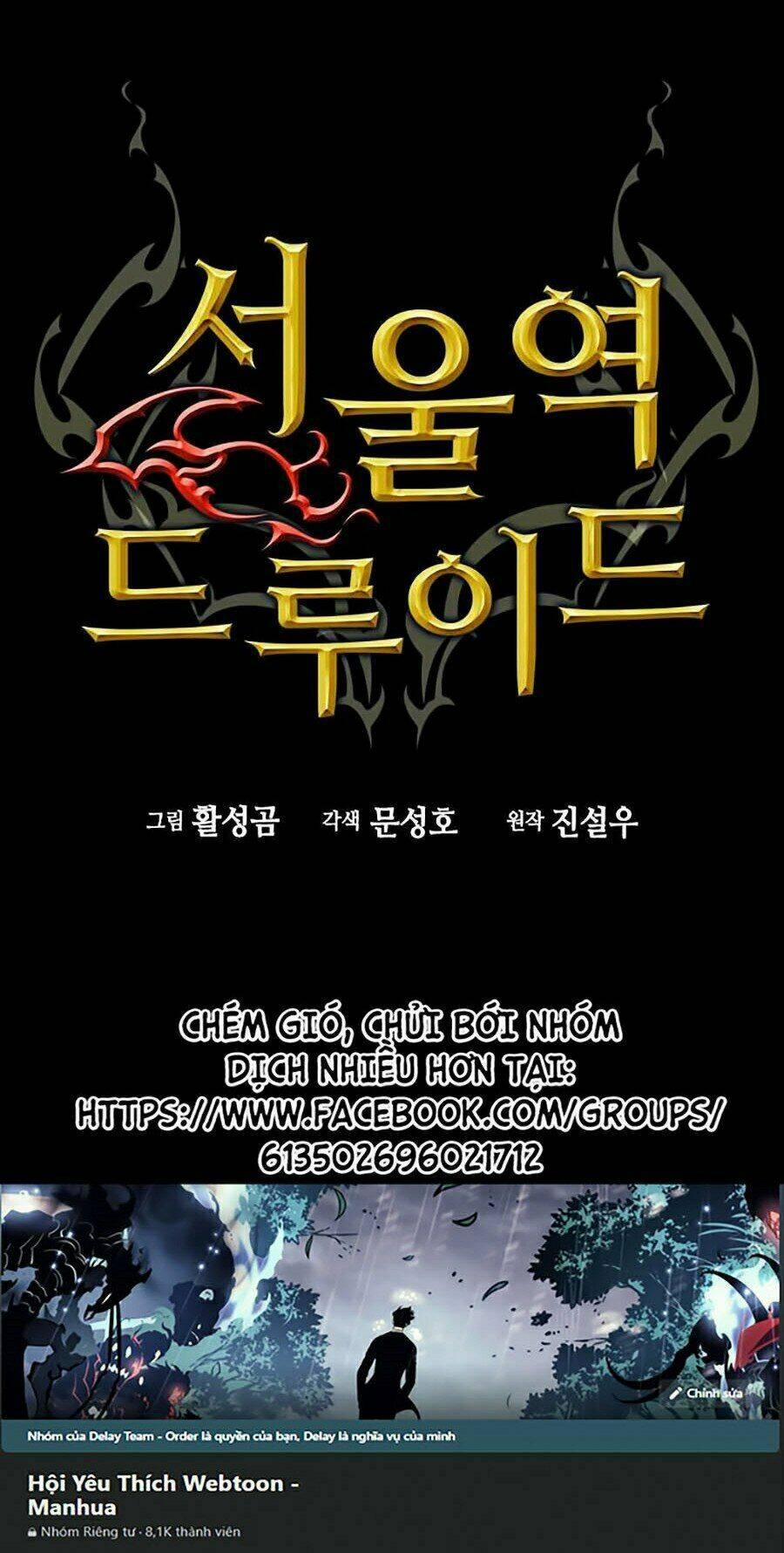 Druid Tại Ga Seoul – Người Hóa Thú 1 trang 89