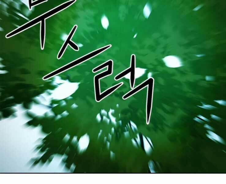 Druid Tại Ga Seoul – Người Hóa Thú 36 trang 292