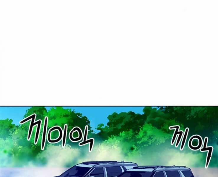 Druid Tại Ga Seoul – Người Hóa Thú 36 trang 90