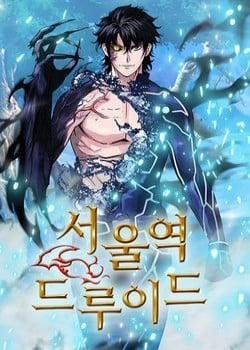 Đọc truyện tranh Druid Tại Ga Seoul – Người Hóa Thú