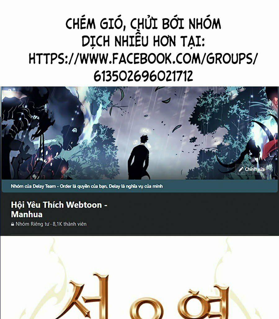 Druid Tại Ga Seoul 19 trang 0
