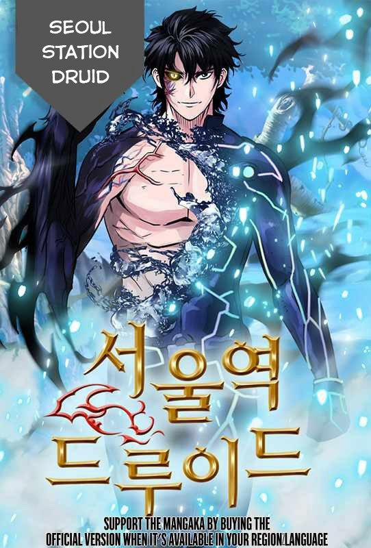 Druid Tại Ga Seoul 6 trang 0