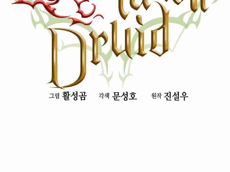 Druid Tại Ga Seoul 66 trang 1