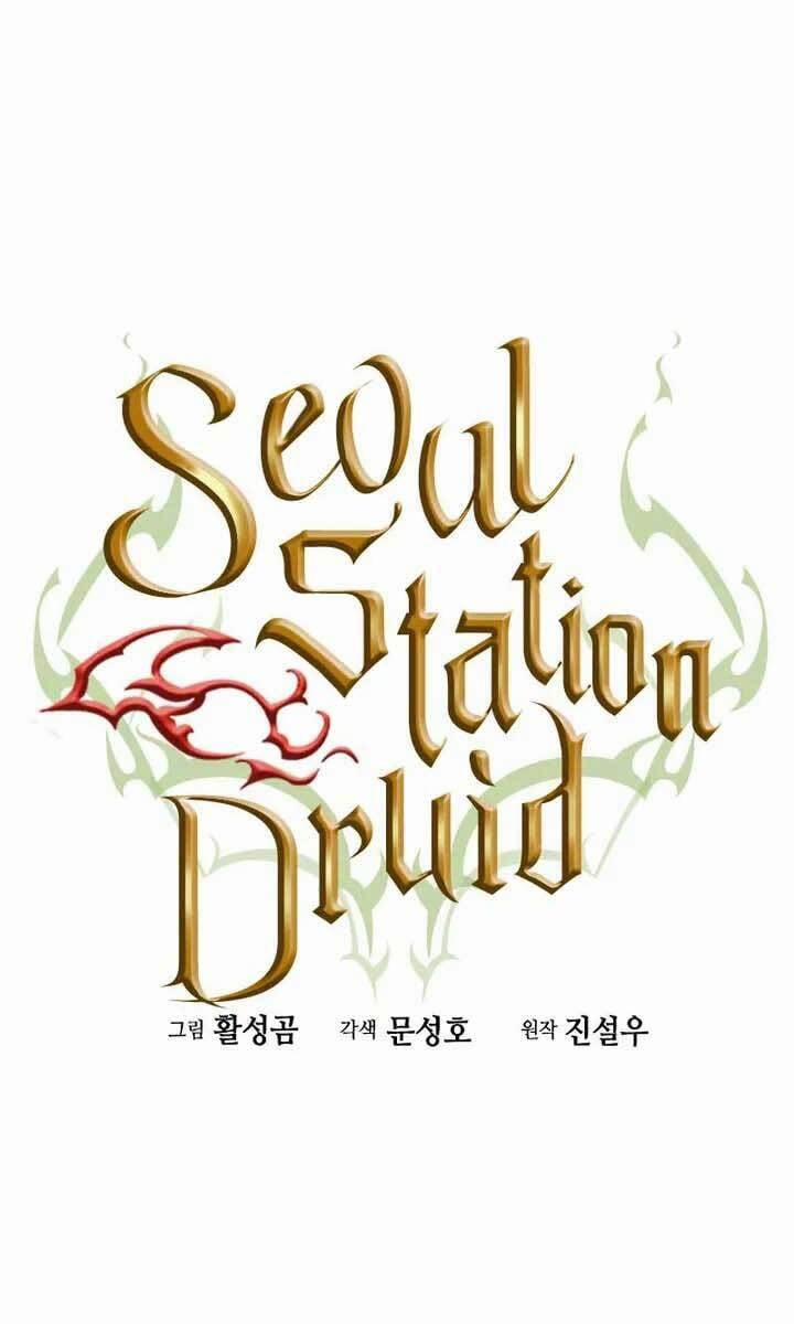 Druid Tại Ga Seoul 71 trang 0