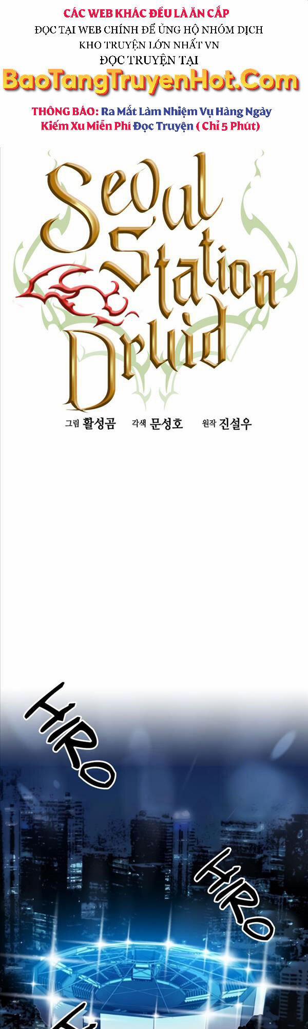 Druid Tại Ga Seoul 72 trang 0