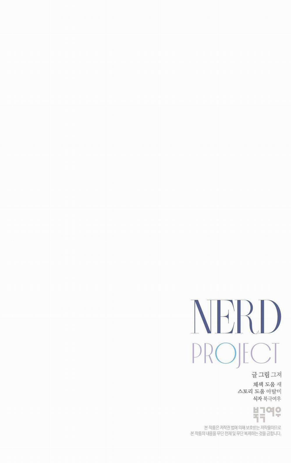 Dự Án Mọt Sách 33 trang 36