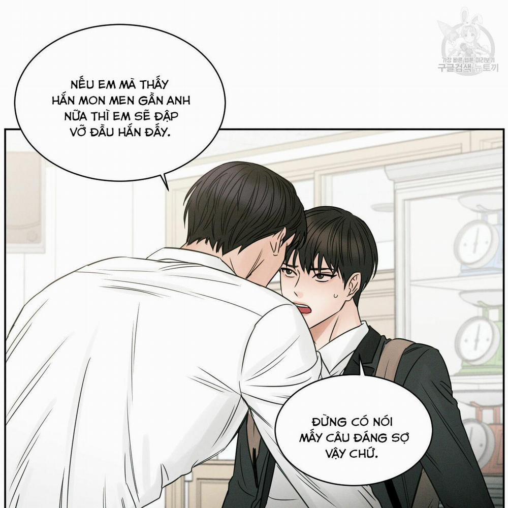 Dù Anh Không Yêu Em 19.5 trang 0