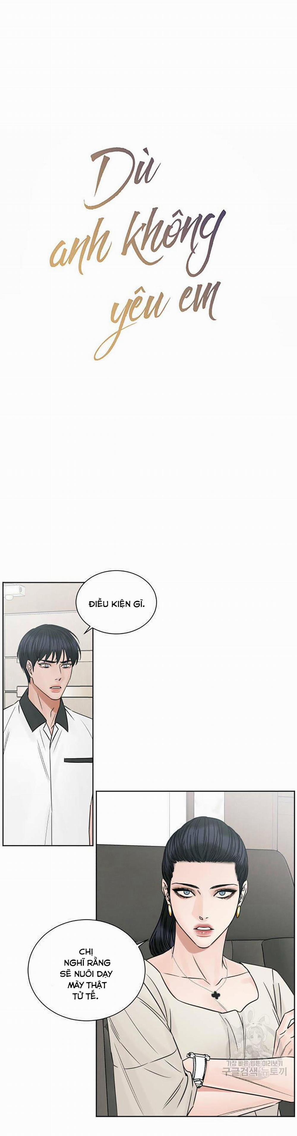 Dù Anh Không Yêu Em 40 trang 0