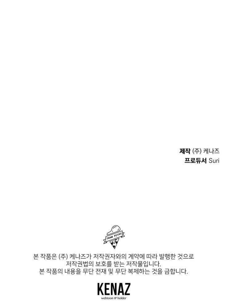 Dự Báo Tình Yêu 8 trang 23