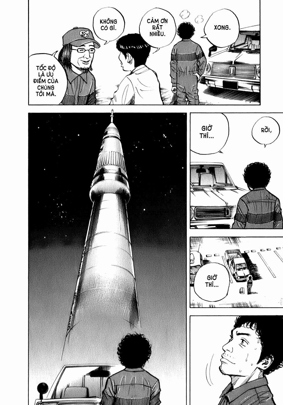 Du Hành Không Gian 2 trang 23