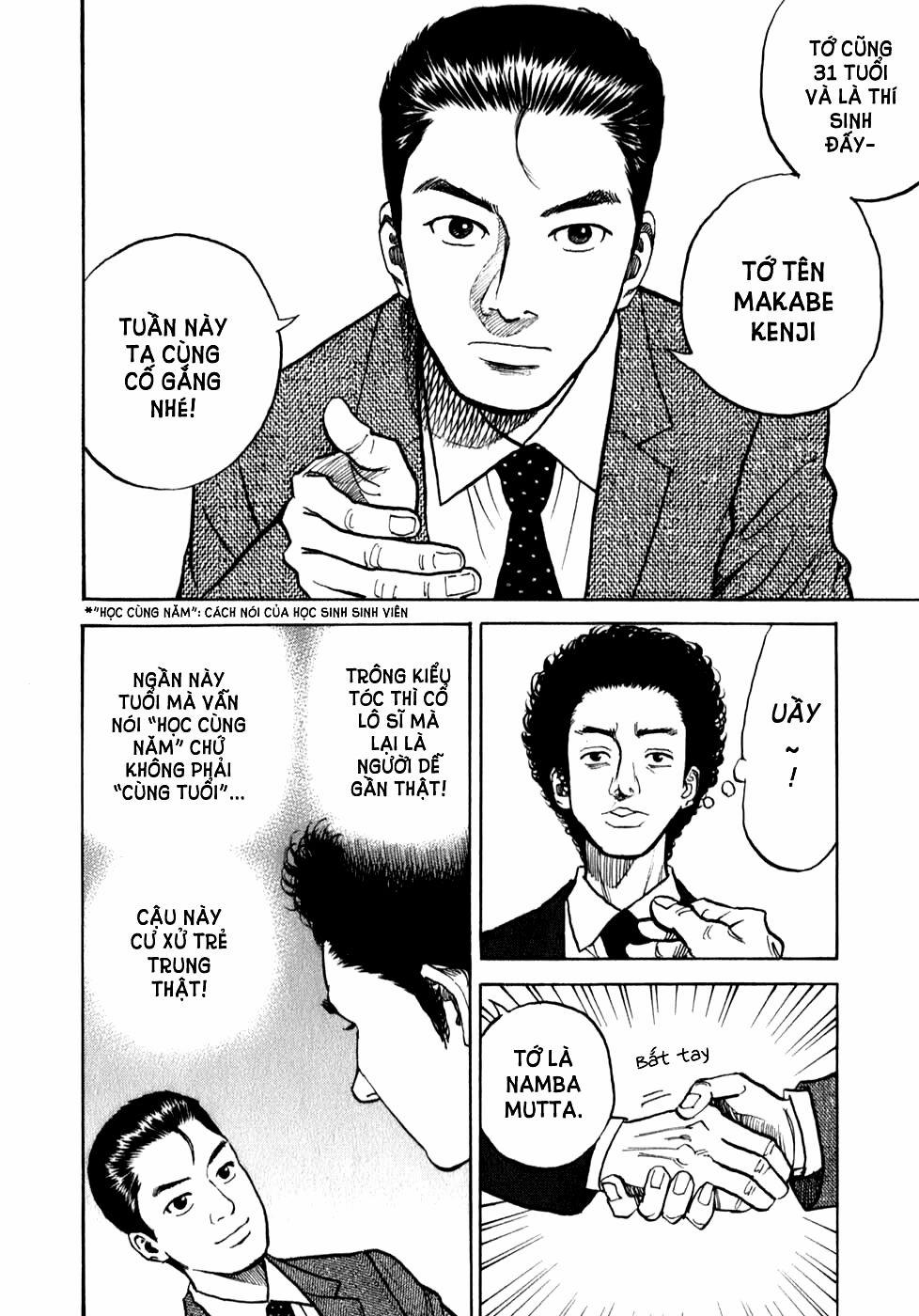 Du Hành Không Gian 3 trang 11