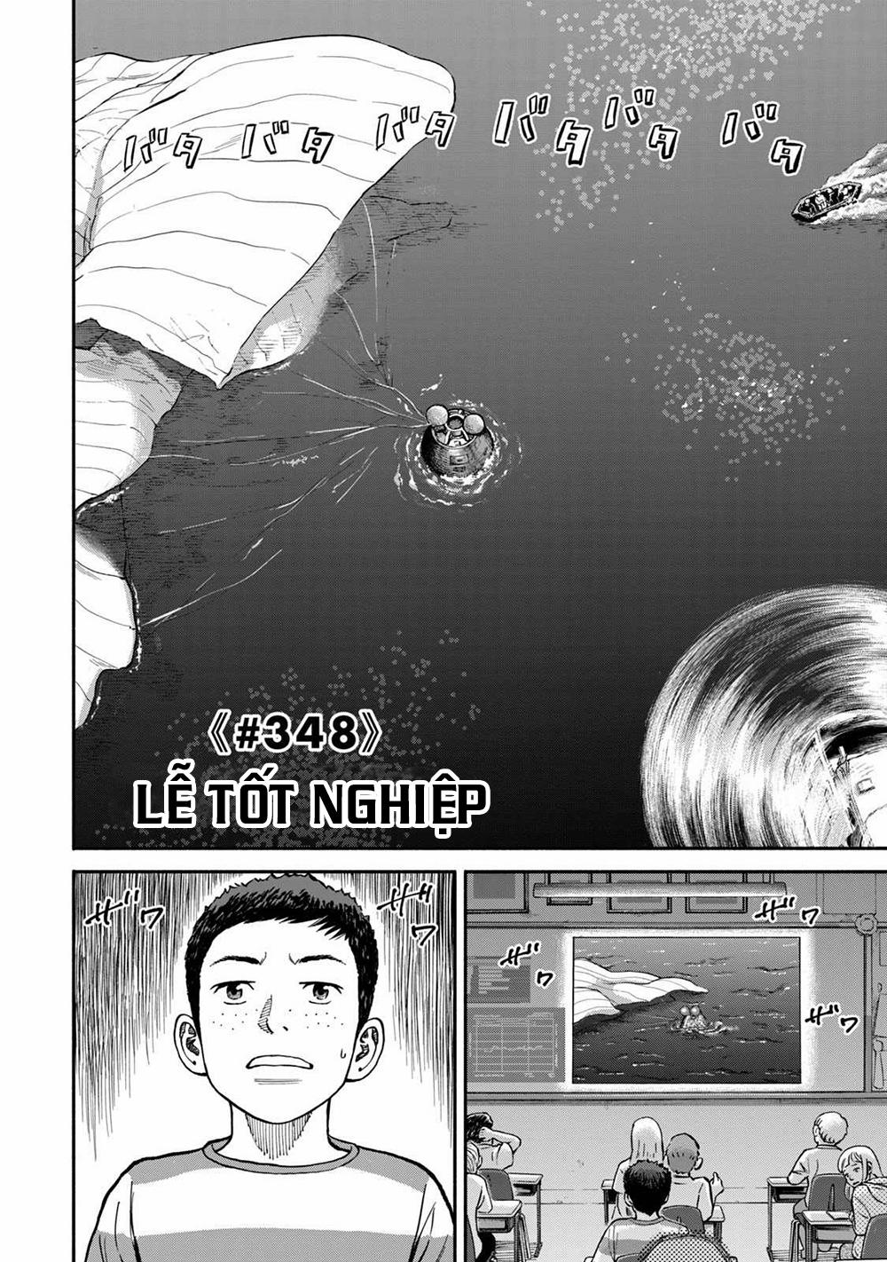 Du Hành Không Gian 348 trang 4