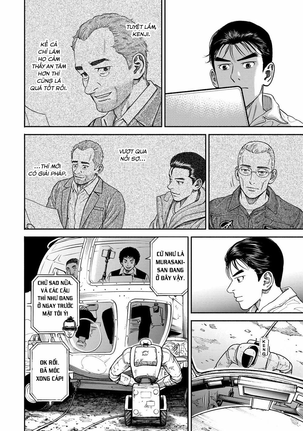 Du Hành Không Gian 356 trang 16