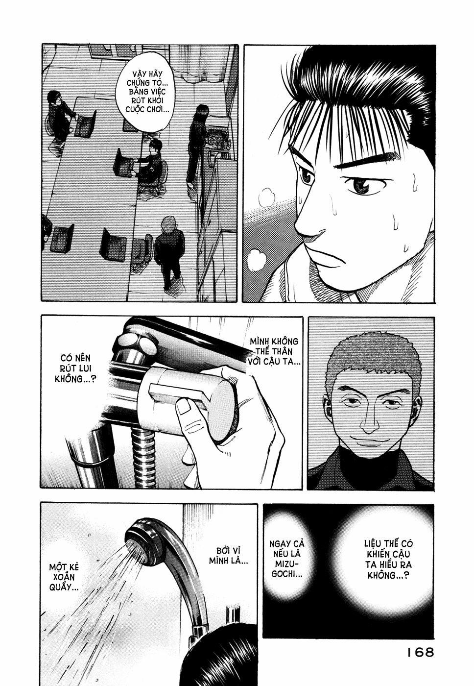 Du Hành Không Gian 36 trang 13