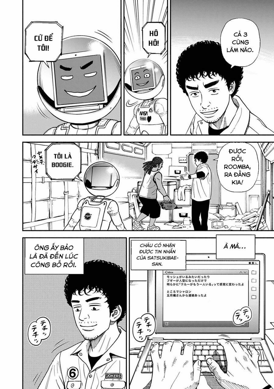 Du Hành Không Gian 360 trang 16