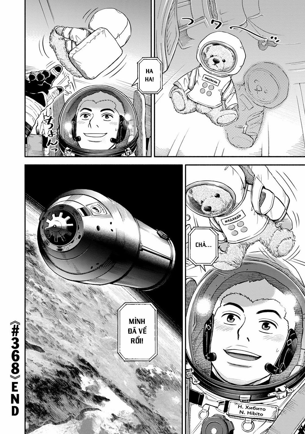 Du Hành Không Gian 368 trang 20