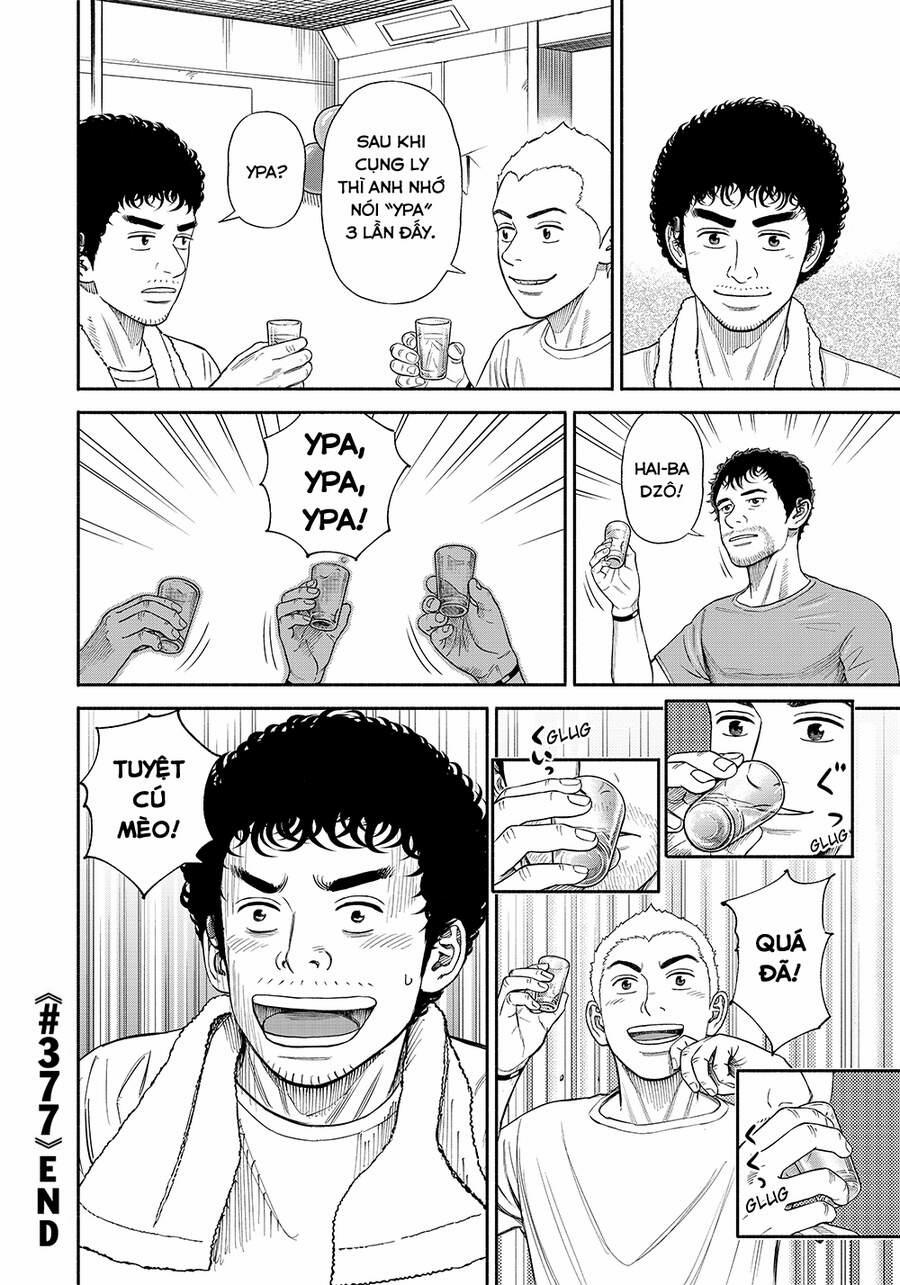 Du Hành Không Gian 377 trang 20