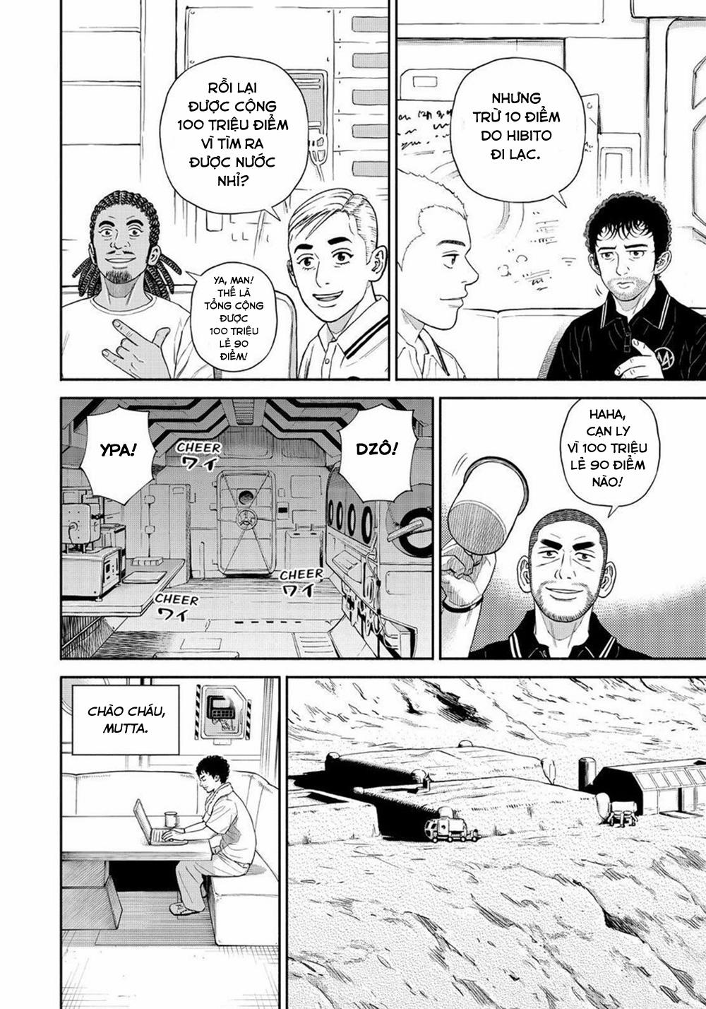 Du Hành Không Gian 387 trang 16