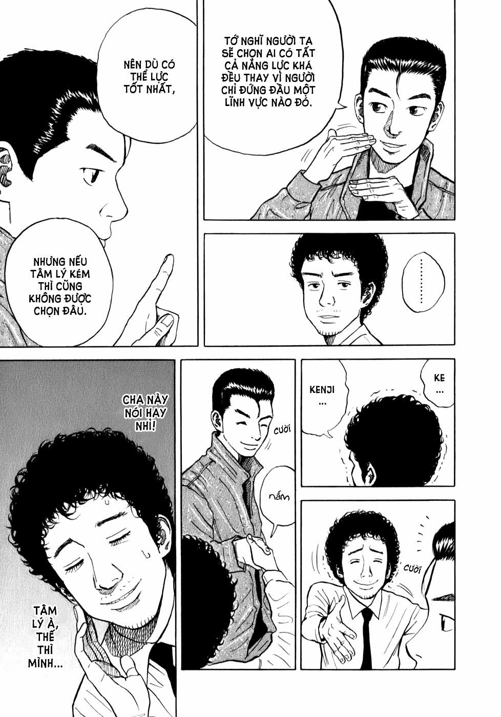 Du Hành Không Gian 5 trang 4