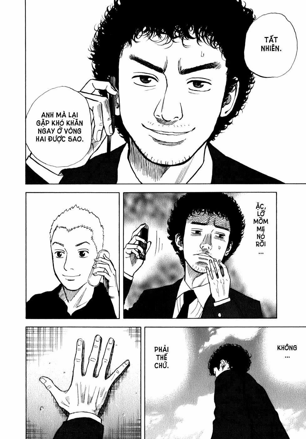 Du Hành Không Gian 7 trang 17