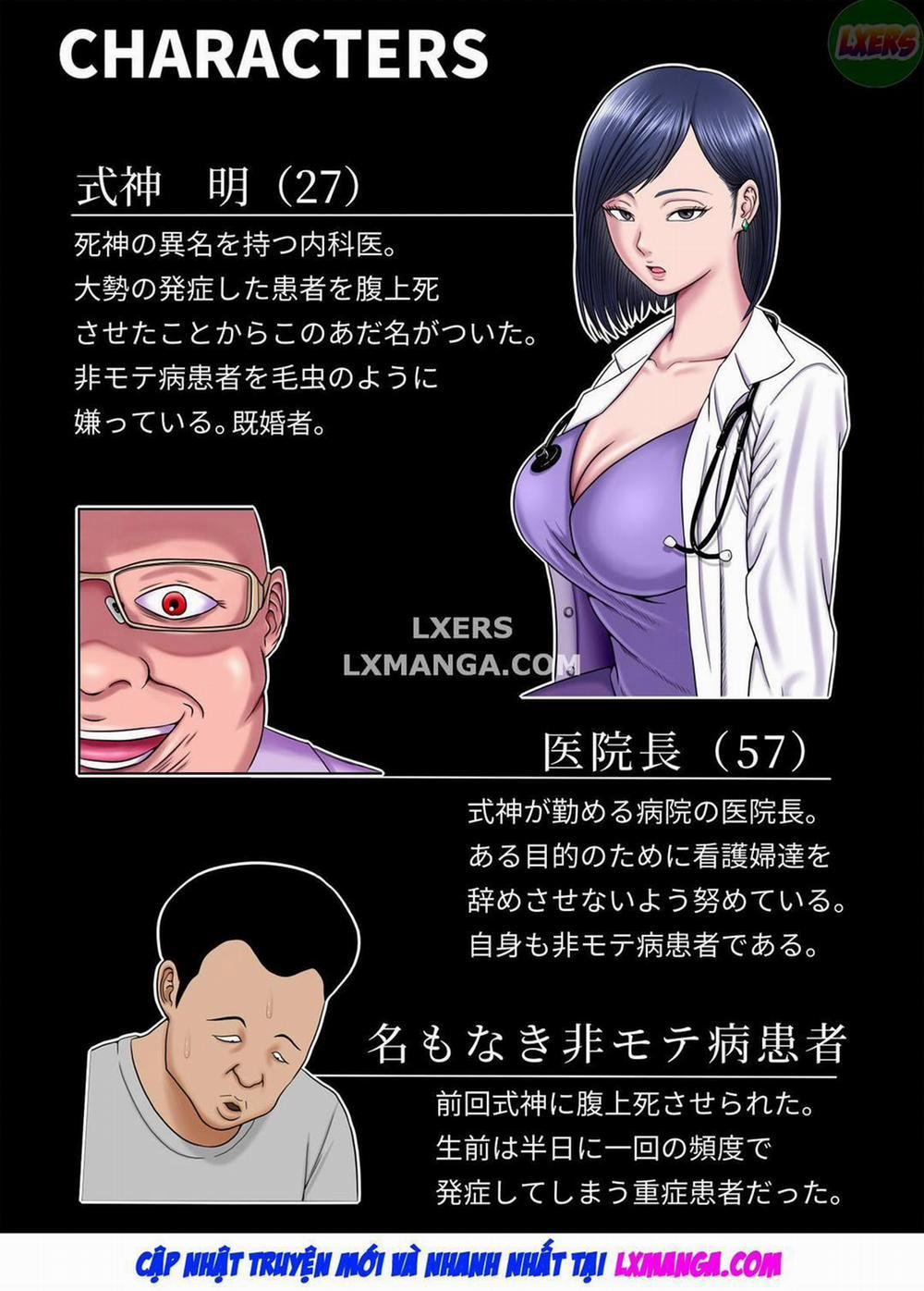 Đụ hay là chết 04-END trang 3