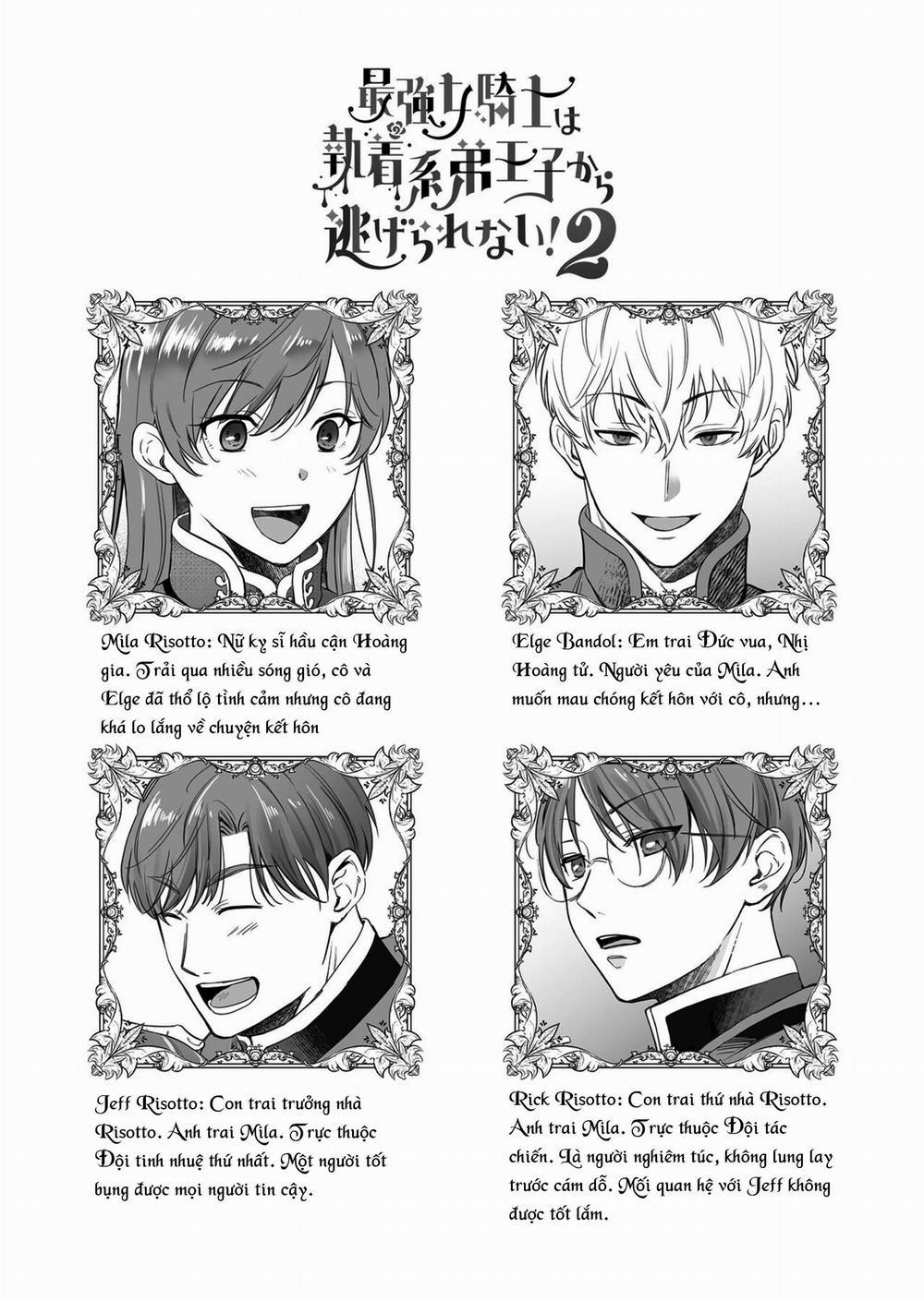 Dù Là Hiệp Sĩ Mạnh Nhất Của Đế Quốc Nhưng Tôi Vẫn Không Thể Thoát Khỏi Tên Hoàng Tử Biến Thái Này 4.1 trang 2