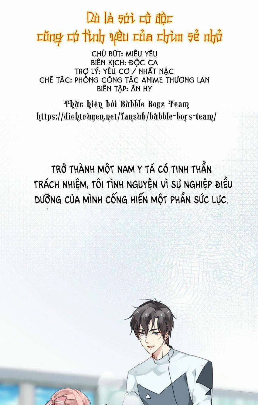 Dù Là Sói Cô Độc Cũng Có Tình Yêu Của Sẻ Nhỏ 0 trang 0