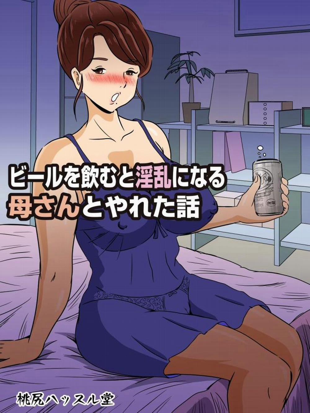 Dụ mẹ uống bia khi cha đi vắng Oneshot trang 0