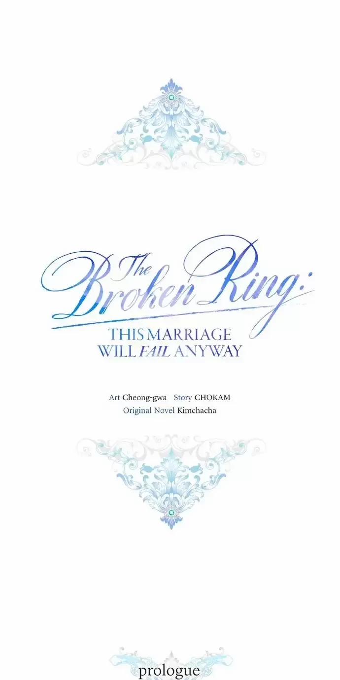 Dù Sao Thì Cuộc Hôn Nhân Này Cũng Sẽ Tan Vỡ Mà Thôi 0 Prologue trang 48