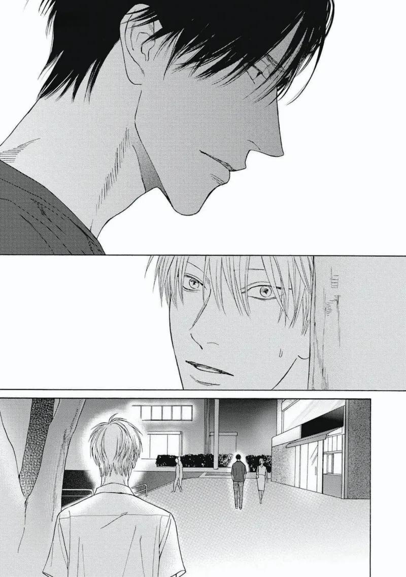 Dù Thế Nào Cũng Được Hãy Biến Đi 13 trang 15