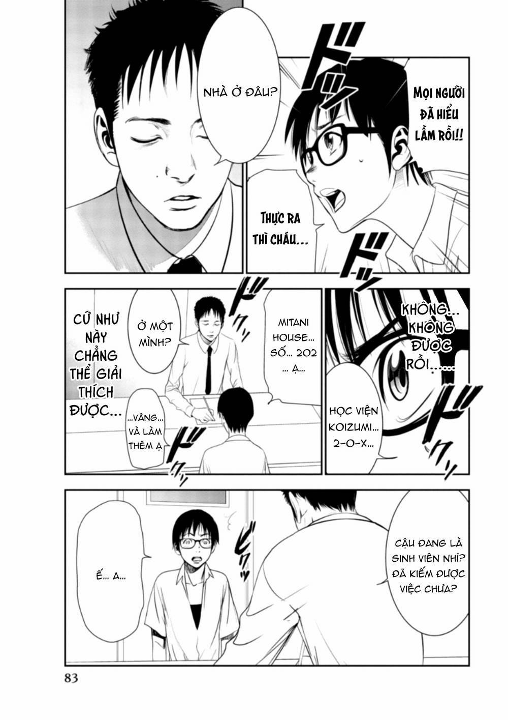 Dù Tôi Là Kẻ Rình Rập, Nhưng Lại Phải Đi Tóm Những Kẻ Bám Đuôi 3 trang 2