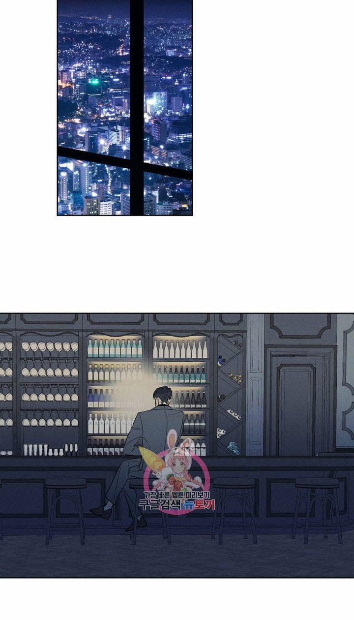 Dù Vậy, Cậu Vẫn Thích Sao? 2 trang 17