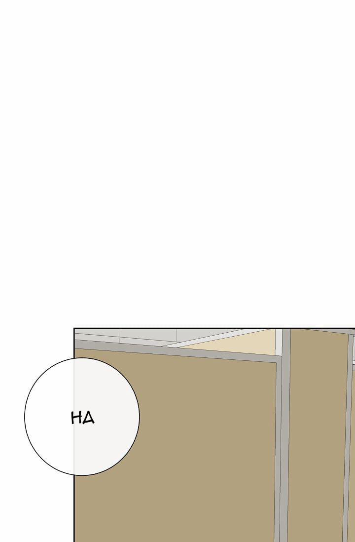 Đứa Bé Là Con Tôi 14 trang 35