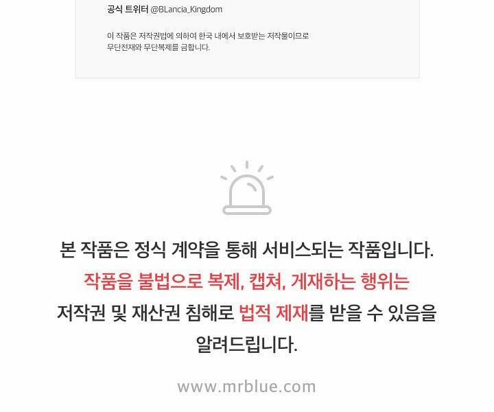 Đứa Bé Là Con Tôi 16 trang 72