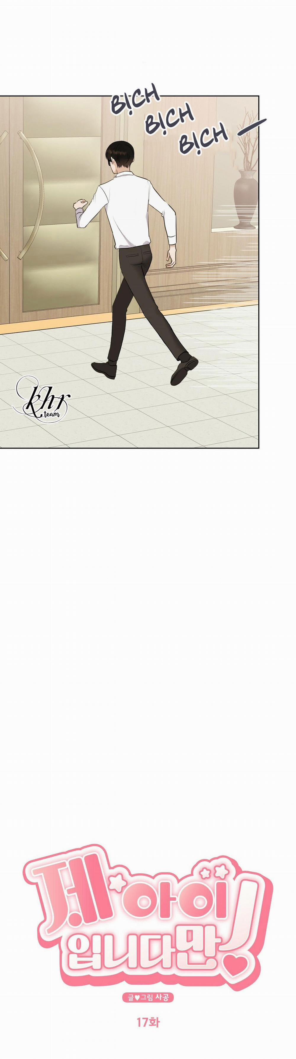 Đứa Bé Là Con Tôi 17 trang 2