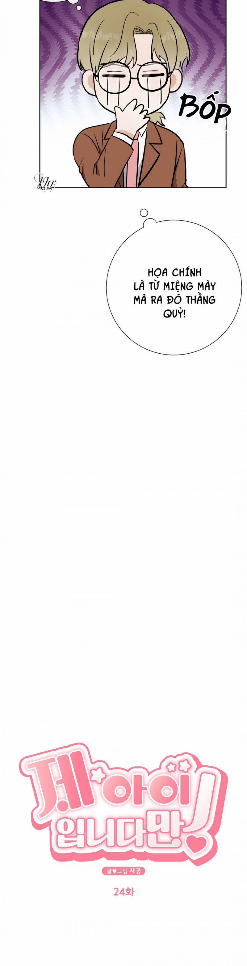 Đứa Bé Là Con Tôi 24 trang 2