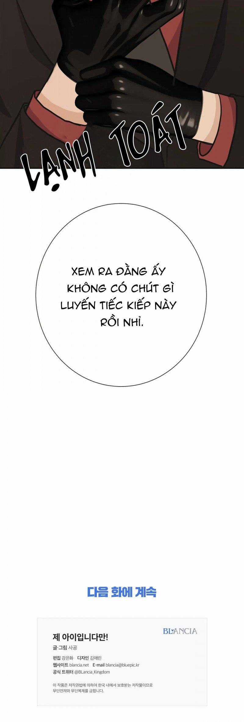 Đứa Bé Là Con Tôi 32.5 trang 15