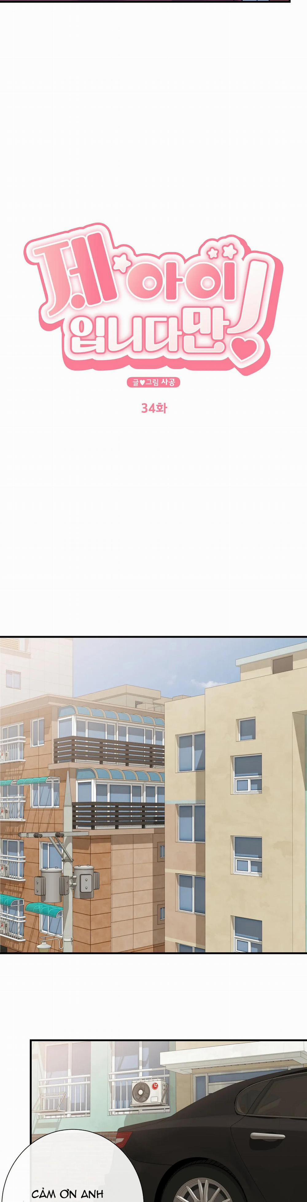 Đứa Bé Là Con Tôi 34 trang 12