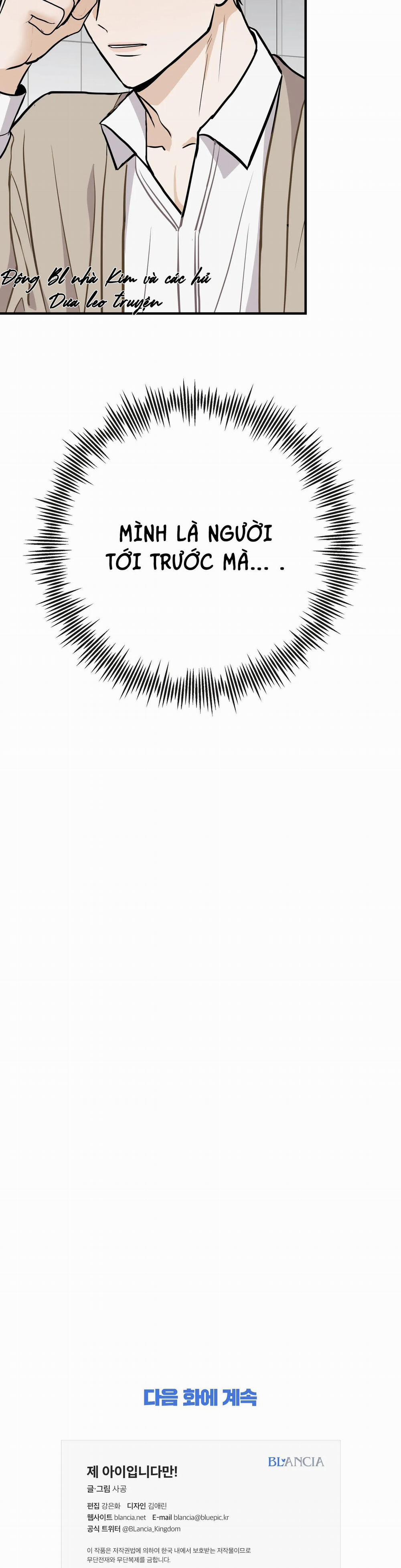 Đứa Bé Là Con Tôi 34 trang 27