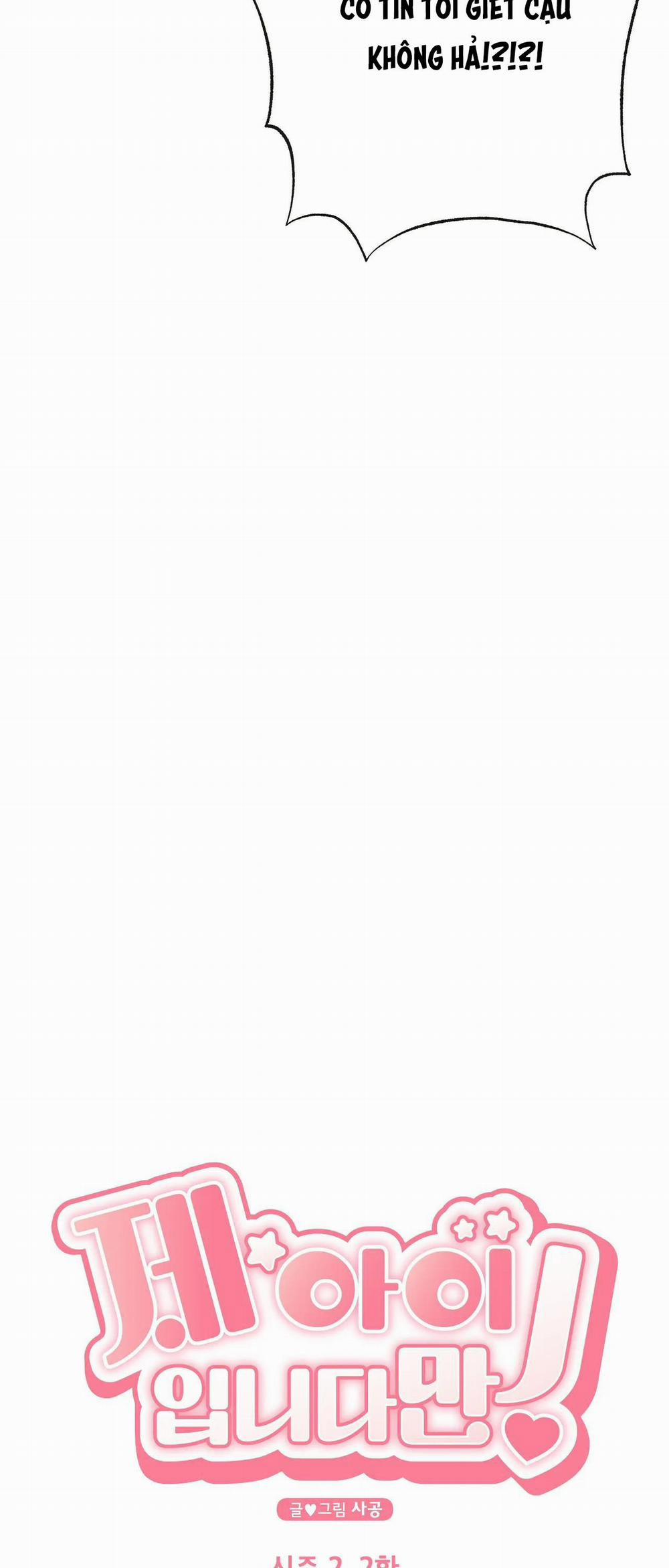 Đứa Bé Là Con Tôi 39 trang 19