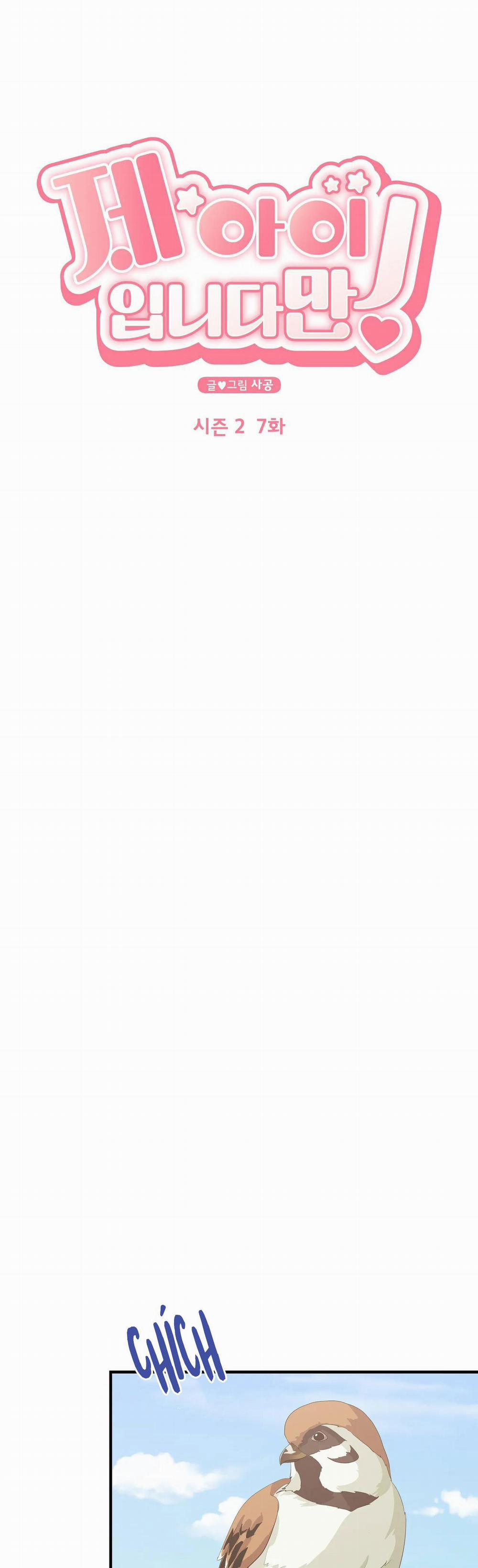 Đứa Bé Là Con Tôi 44 trang 4