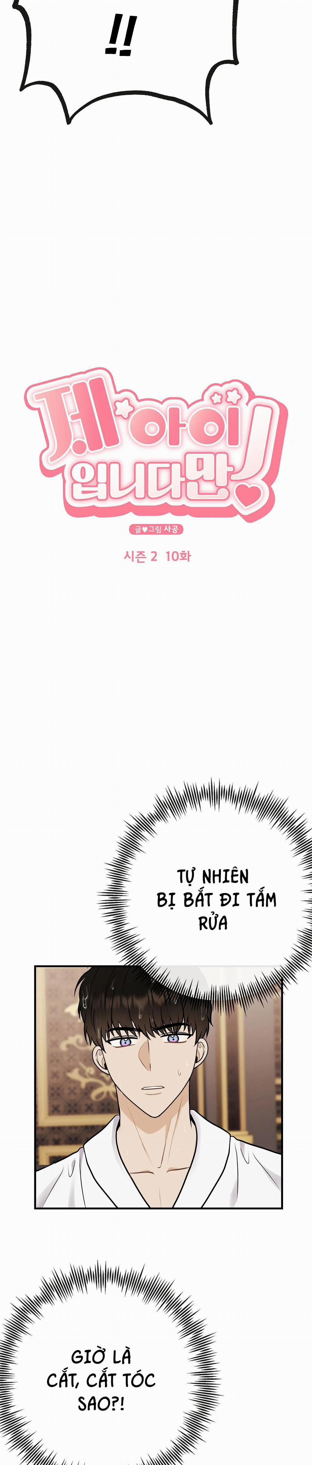 Đứa Bé Là Con Tôi 47 trang 2