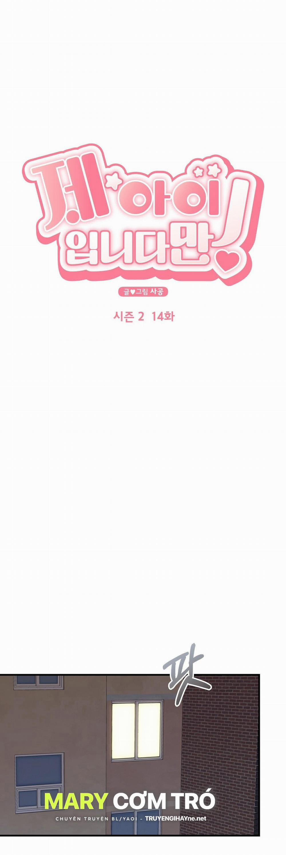 Đứa Bé Là Con Tôi 51.1 trang 12