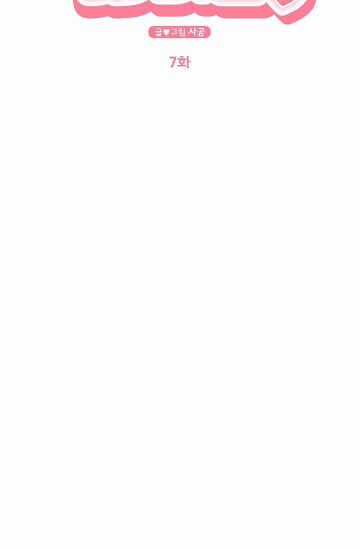 Đứa Bé Là Con Tôi 7 trang 8