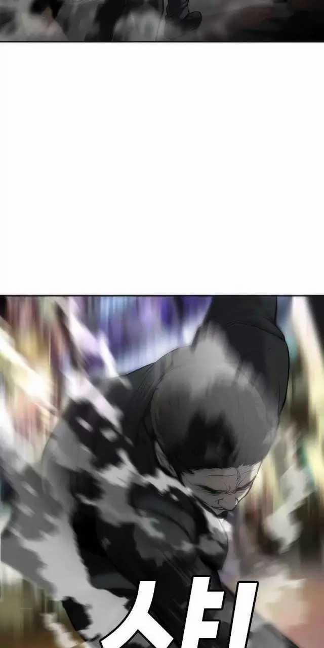 Đứa Con Báo Thù 0 ToptruyenZ.com trang 108