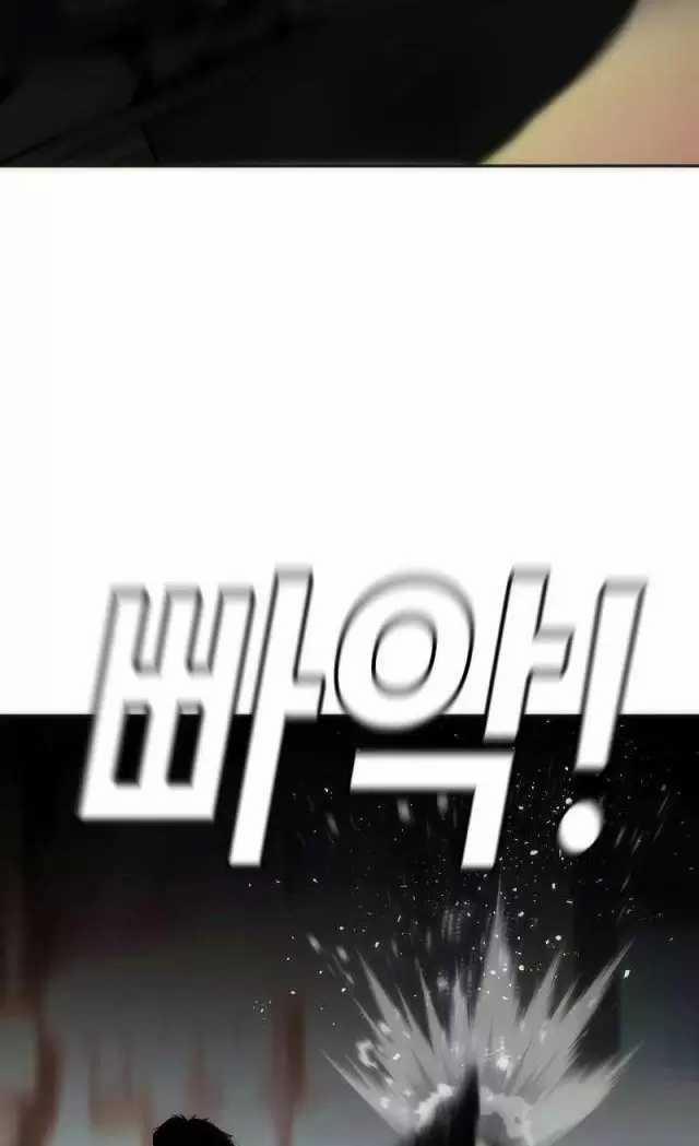 Đứa Con Báo Thù 0 ToptruyenZ.com trang 110