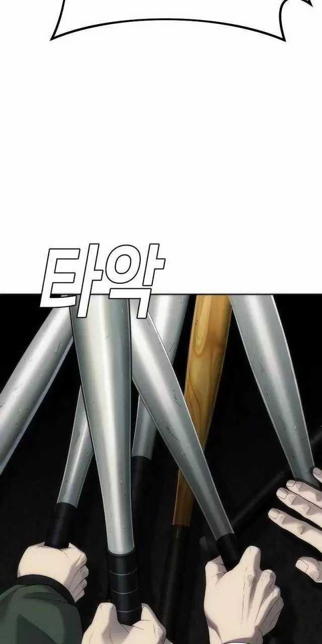 Đứa Con Báo Thù 0 ToptruyenZ.com trang 33